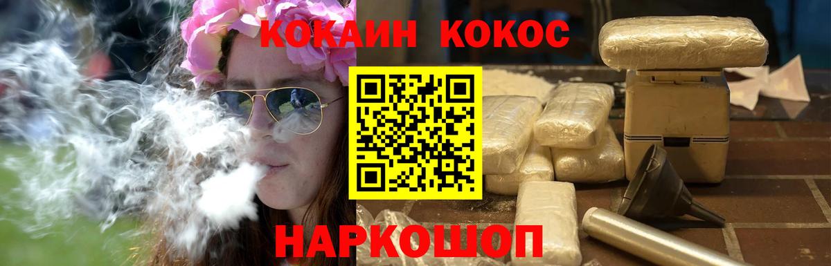 КОКАИН 98% Жуковский
