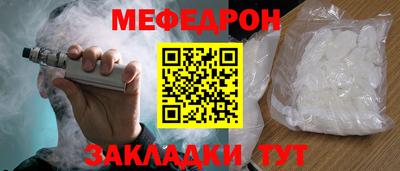 каннабис Беслан