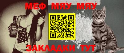 каннабис Беслан