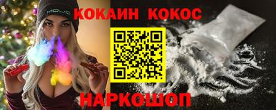 каннабис Беслан