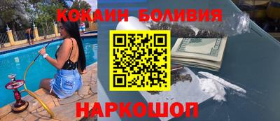 марки lsd Берёзовский