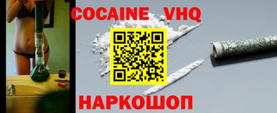 экстази Бийск