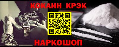 марки lsd Берёзовский