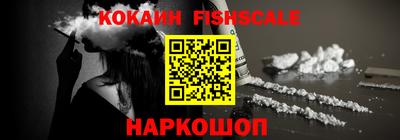 каннабис Беслан
