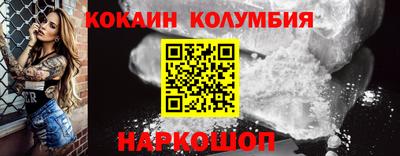 марки lsd Берёзовский