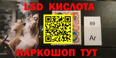 экстази Бийск