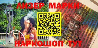каннабис Беслан