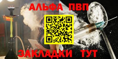 каннабис Беслан