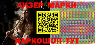 марки lsd Берёзовский