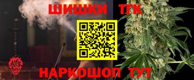 каннабис Беслан