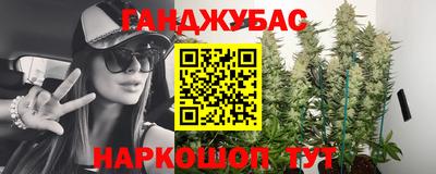 экстази Бийск