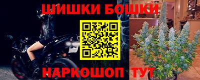 каннабис Беслан
