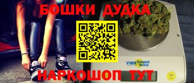 экстази Бийск