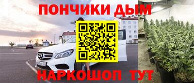 экстази Бийск