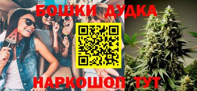 экстази Бийск