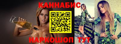 экстази Бийск