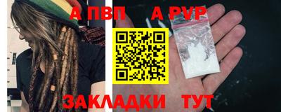 экстази Бийск