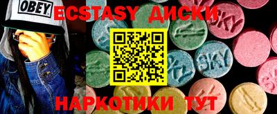 каннабис Беслан
