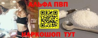 экстази Бийск