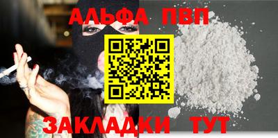 экстази Бийск