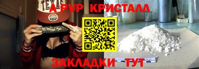 экстази Бийск