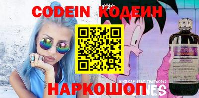 экстази Бийск