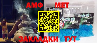 экстази Бийск