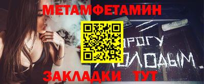каннабис Беслан