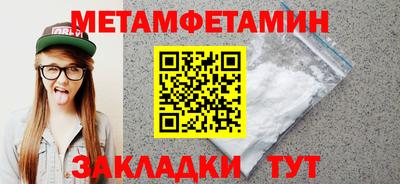 марки lsd Берёзовский