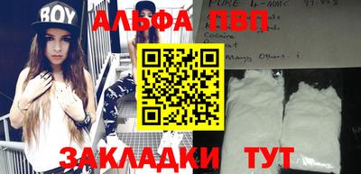 каннабис Беслан