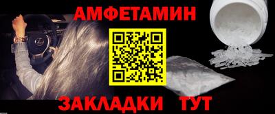 каннабис Беслан