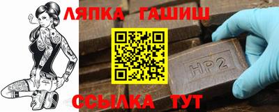 экстази Бийск