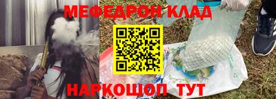 каннабис Беслан