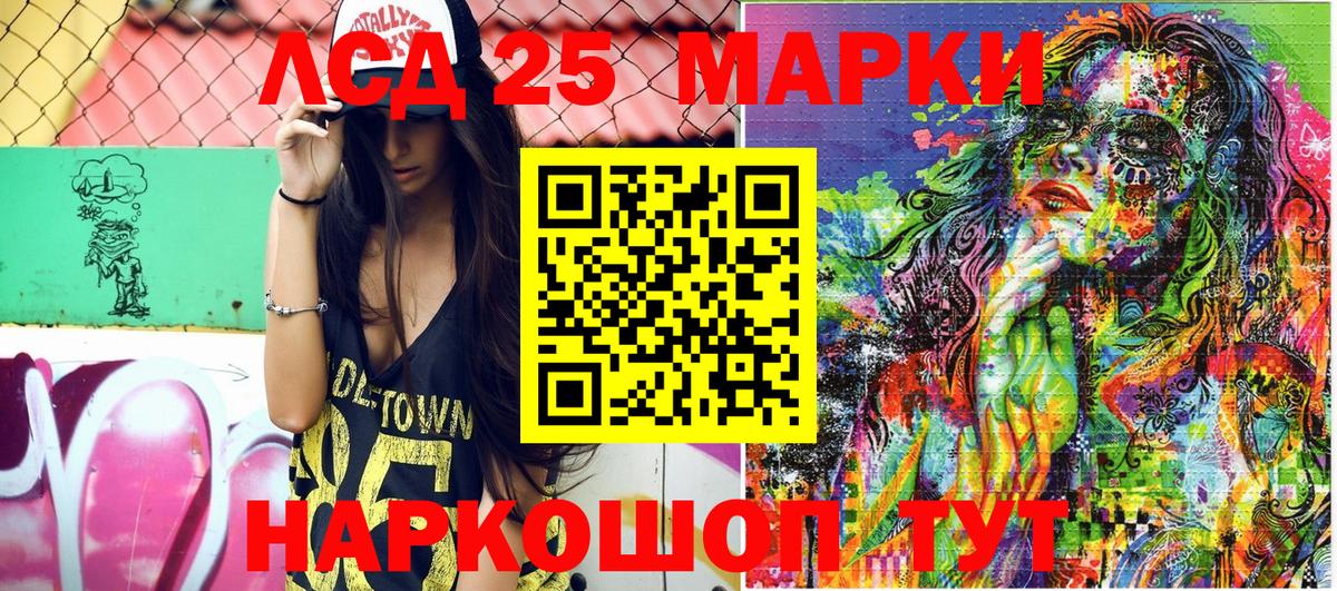 Марки N-bome 1,8мг Жуковский